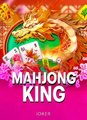 ภาพปกเกมสล็อต Mahjong King ค่าย Joker